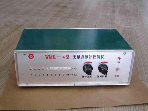 重庆WMK-4型无触点脉冲控制仪